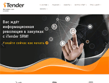 Tablet Screenshot of itender-online.ru